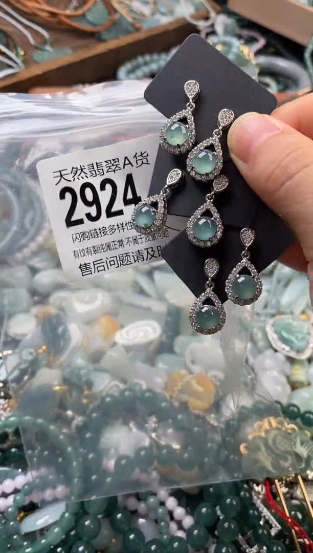 颈饰未镶嵌翡翠多样性发其一2924