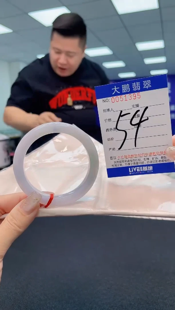 【闪购商品】翡翠手镯未镶嵌AAAAAAAAAA