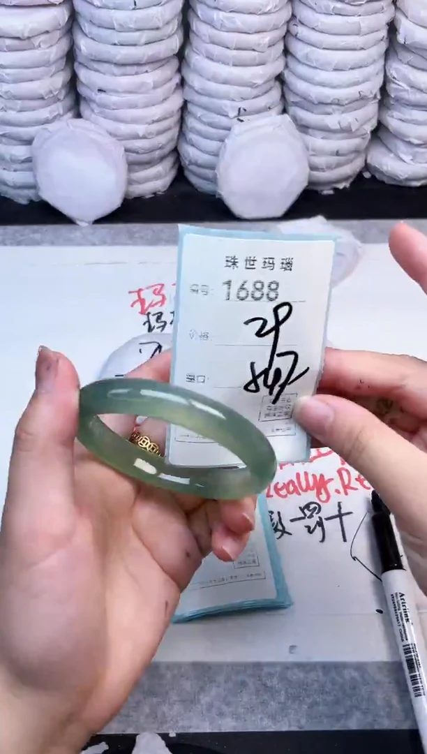手镯玛瑙/玉髓未镶嵌1688