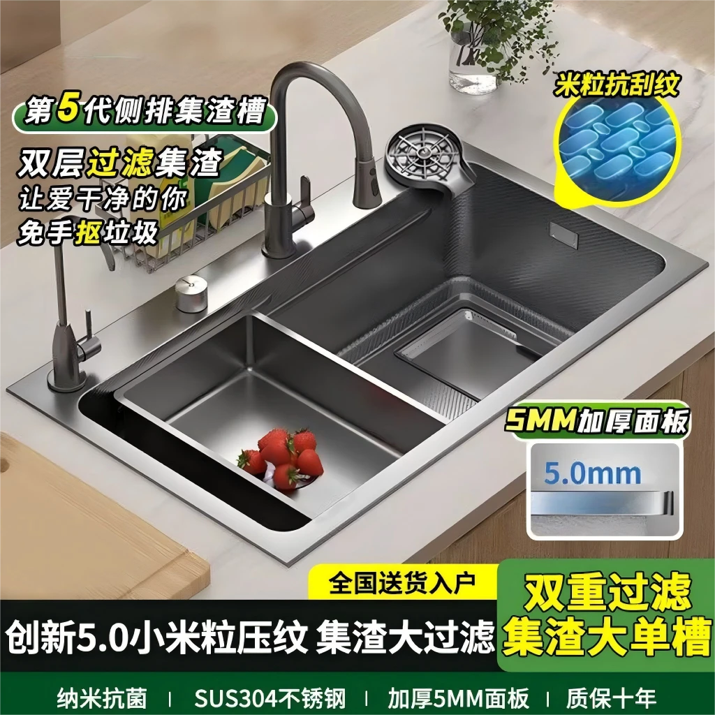 加厚5.0小米粒压纹基渣网水槽大单槽304不锈钢洗碗池洗菜槽多功能
