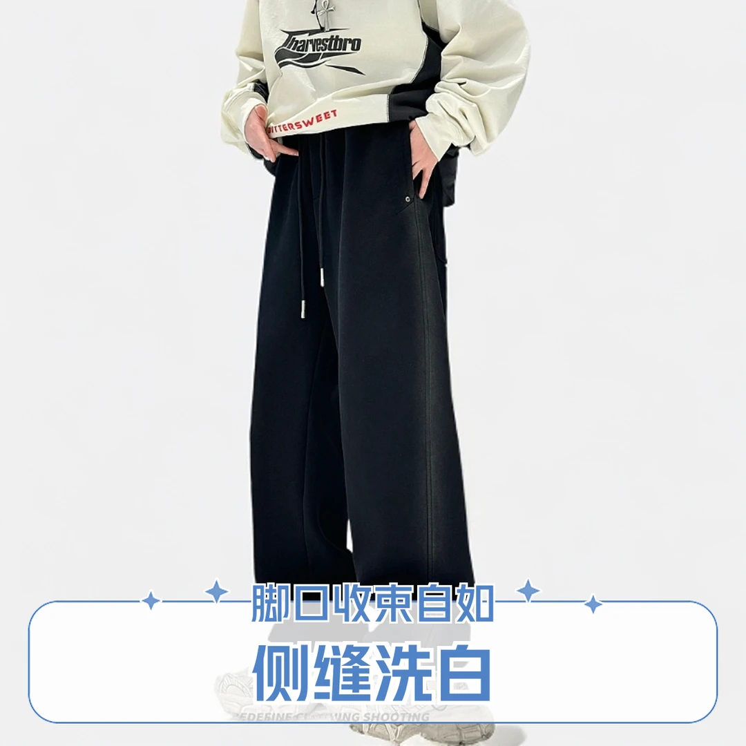 男款春季阔腿裤男士男生上档次裤子潮牌高端男裤休闲裤百搭直筒裤
