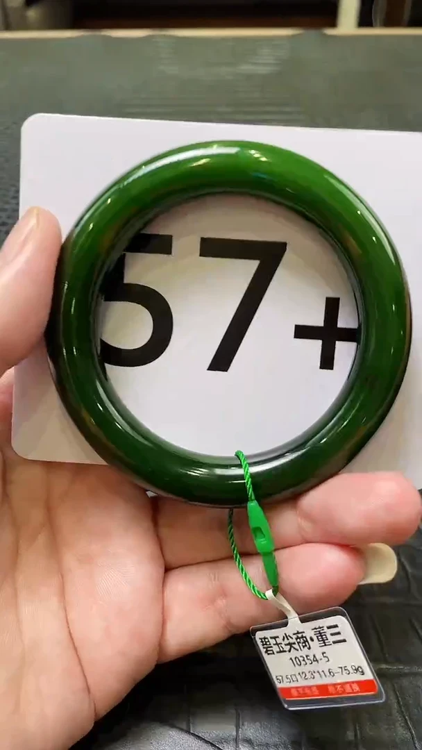 和田玉（碧玉）手镯未镶嵌一个