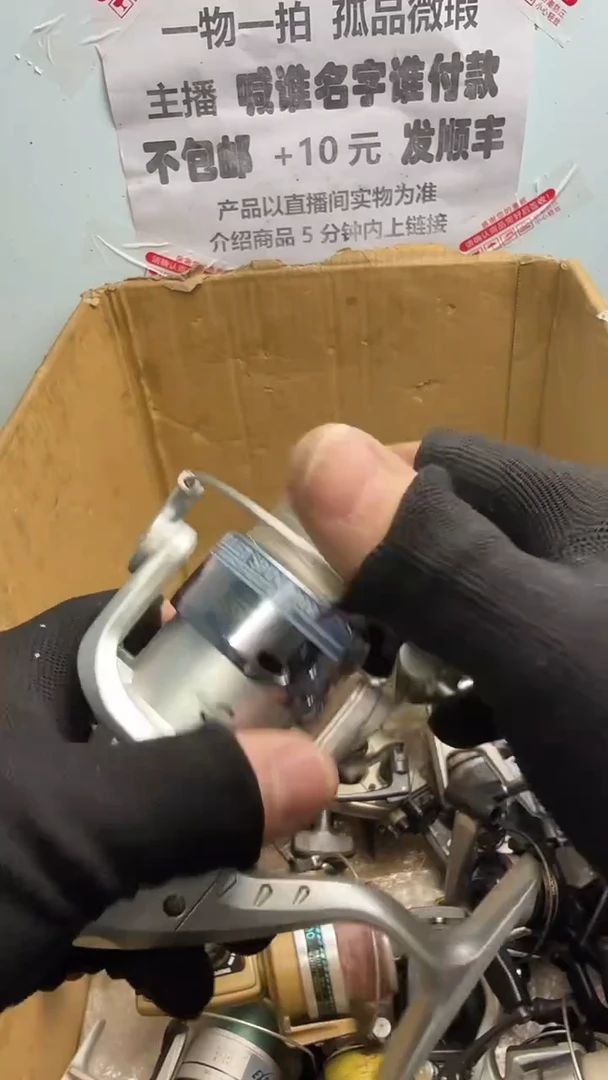 游****赁亚钓鱼轮，微瑕孤品，成色，型号直播间讲解为准，看好再下单