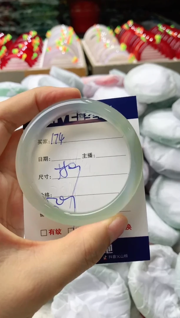 玛瑙/玉髓手镯未镶嵌174