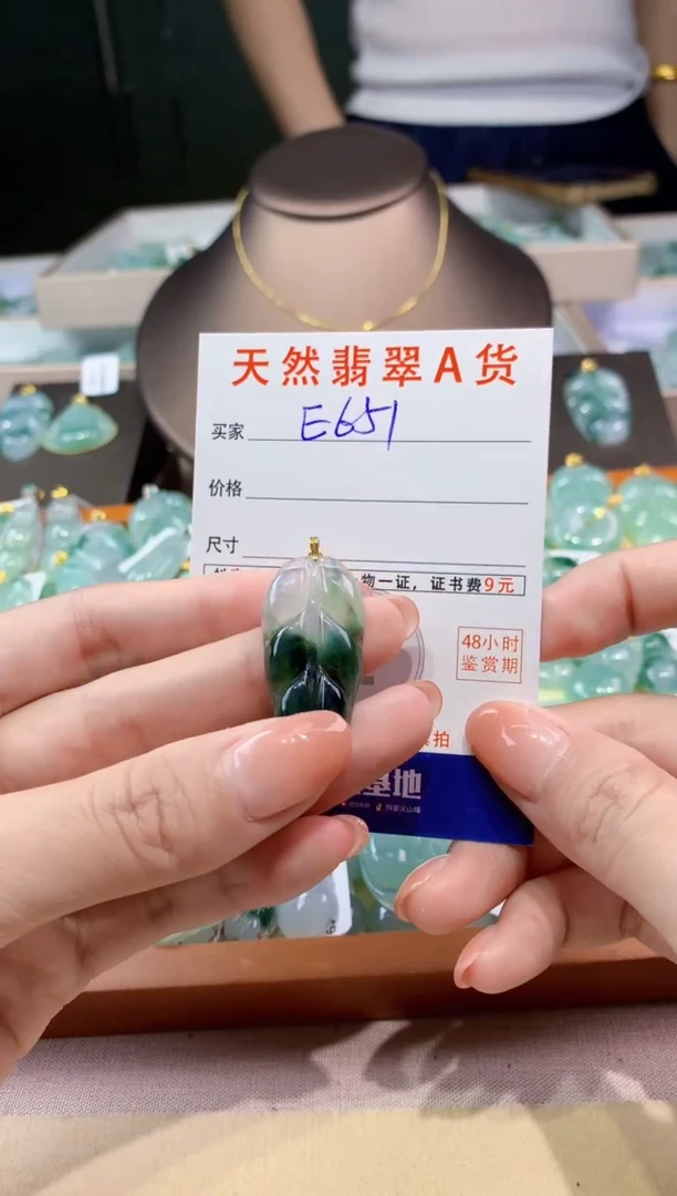 翡翠18K金镶嵌颈饰天然翡翠A货挂件