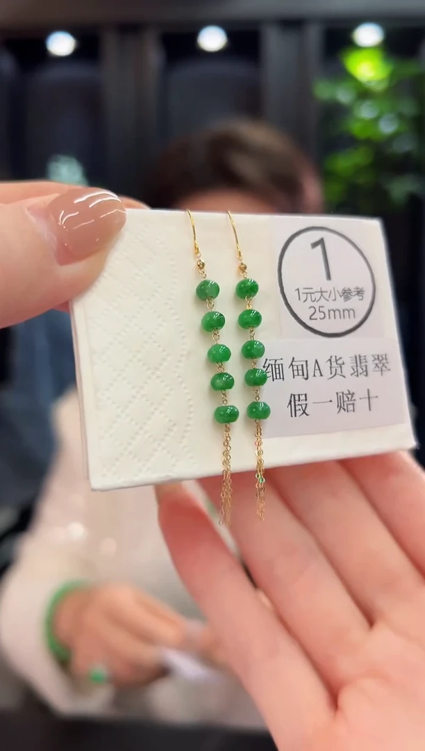 18K金镶嵌翡翠耳饰缅料A货/多样性发货/一件