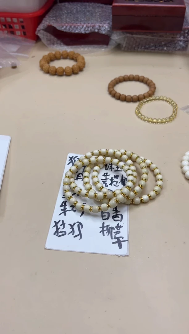 白玉菩提手串042417白玉菩提金盾单圈