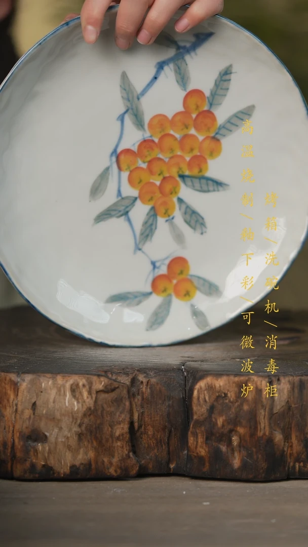 【闪购商品】瓷片景德镇高温釉下彩可微波烤箱洗碗机