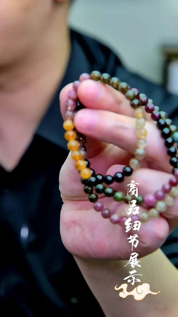 未镶嵌手链碧玺02多样性发一