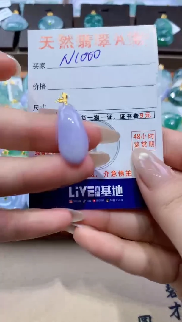 颈饰18K金镶嵌翡翠天然缅甸翡翠A货挂件