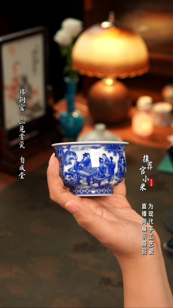 朴真堂    百美炉氏杯