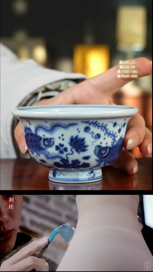 柴窑 · 冯氏祖传窑   ·鱼藻压手杯