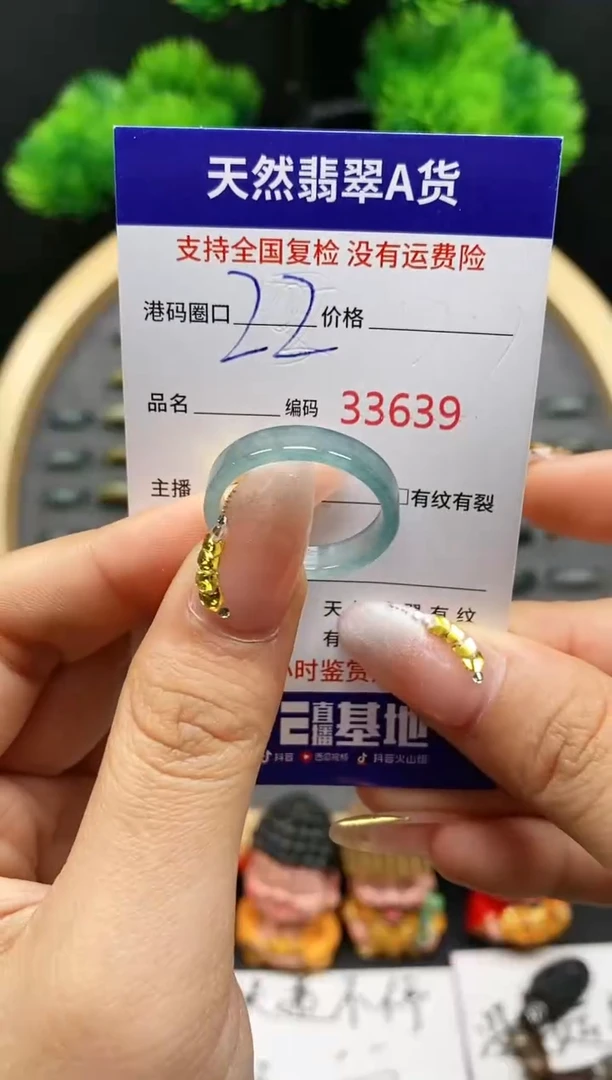 【闪购商品】翡翠戒指未镶嵌天然翡翠戒圈3639