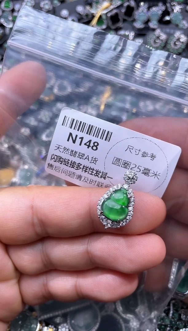 【闪购商品】翡翠颈饰未镶嵌N148吊坠