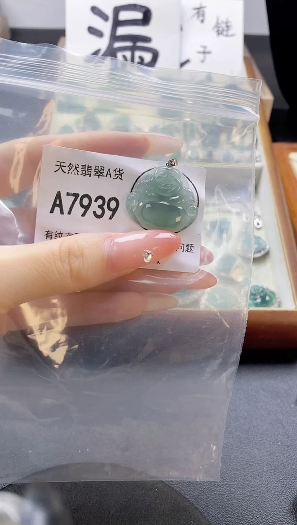 吊坠(赠链)未镶嵌翡翠天然翡翠A货