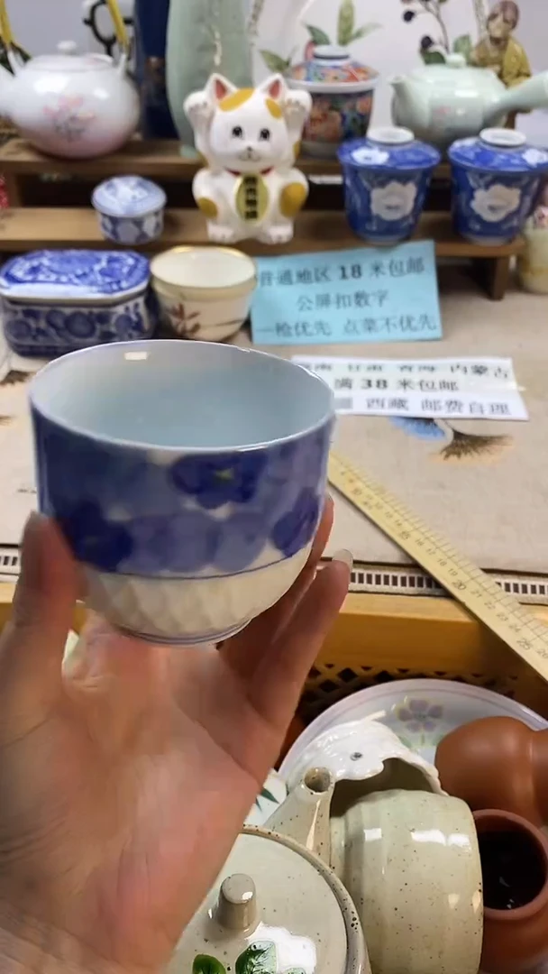 瓷片枫****8中古回流瓷器，新号开播，全场放漏。