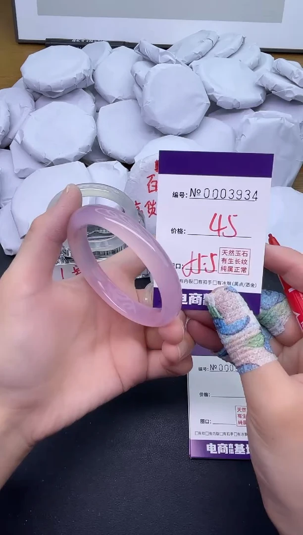 玛瑙/玉髓手镯未镶嵌3934