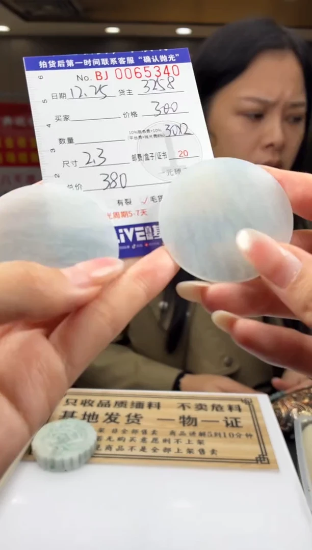 未镶嵌定制翡翠海**蓝BJ0065340多样性发一