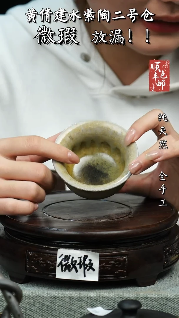 壶黄倩建水紫陶微瑕 58