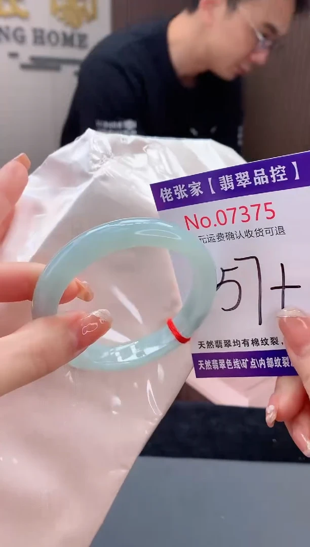 【闪购商品】翡翠手镯未镶嵌天然缅甸A货翡翠