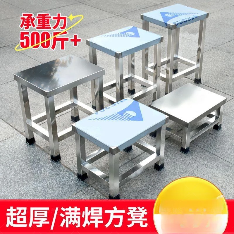 304车间学校工厂矮凳板凳户外浴室凳子 新加厚不锈钢方凳家用椅子