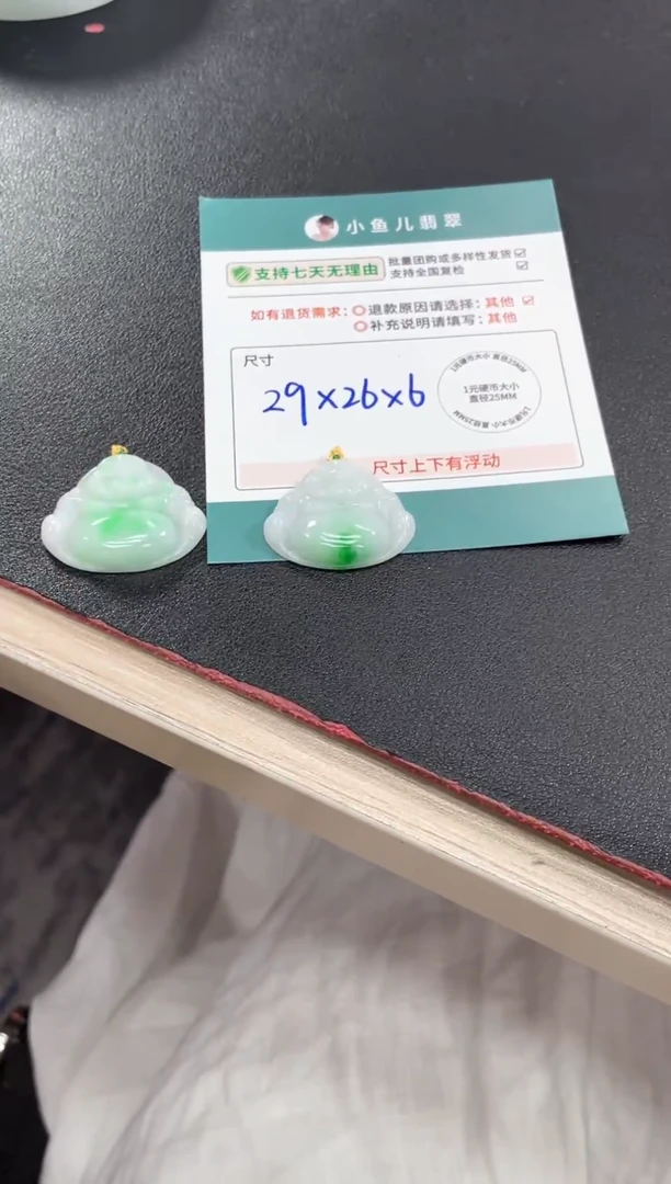 翡翠未镶嵌颈饰佛公配绳/多样性发其一/CP