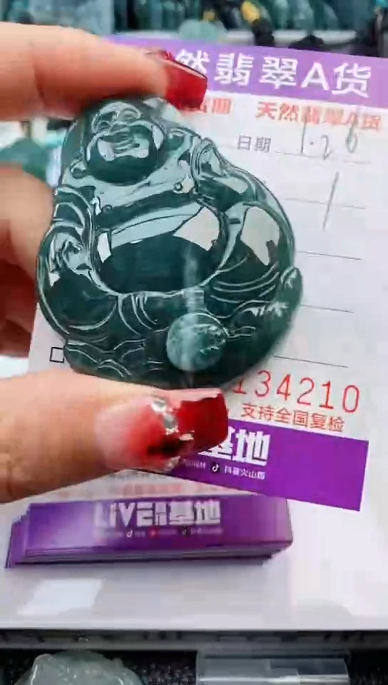 【闪购商品】翡翠颈饰未镶嵌
