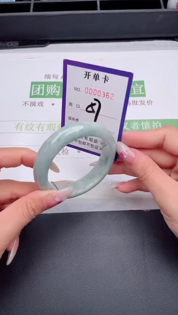 未镶嵌手镯翡翠翡翠手镯未镶嵌
