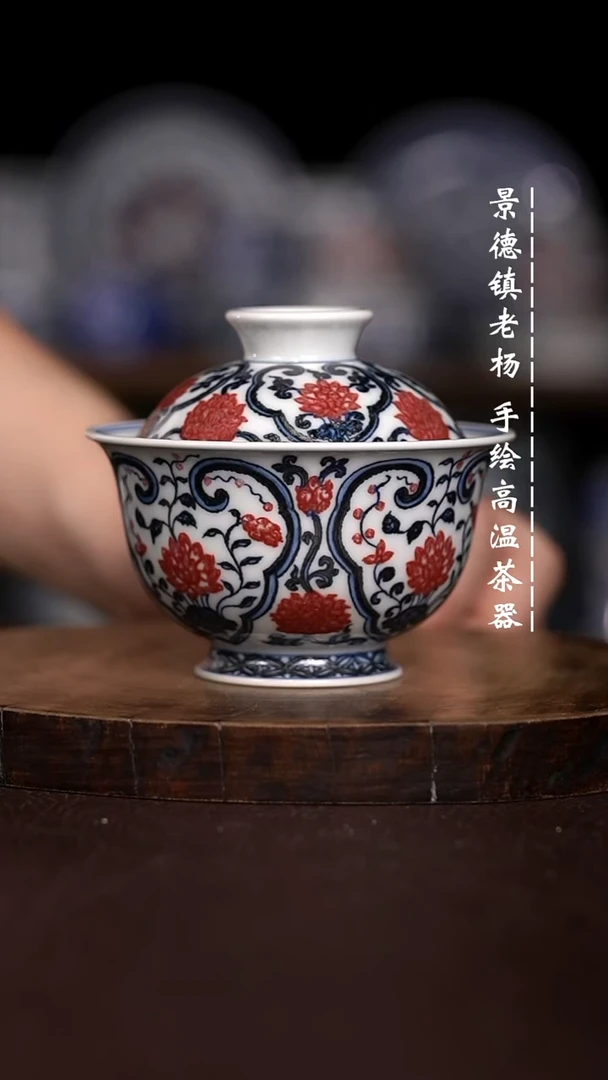 微瑕福利  现代瓷