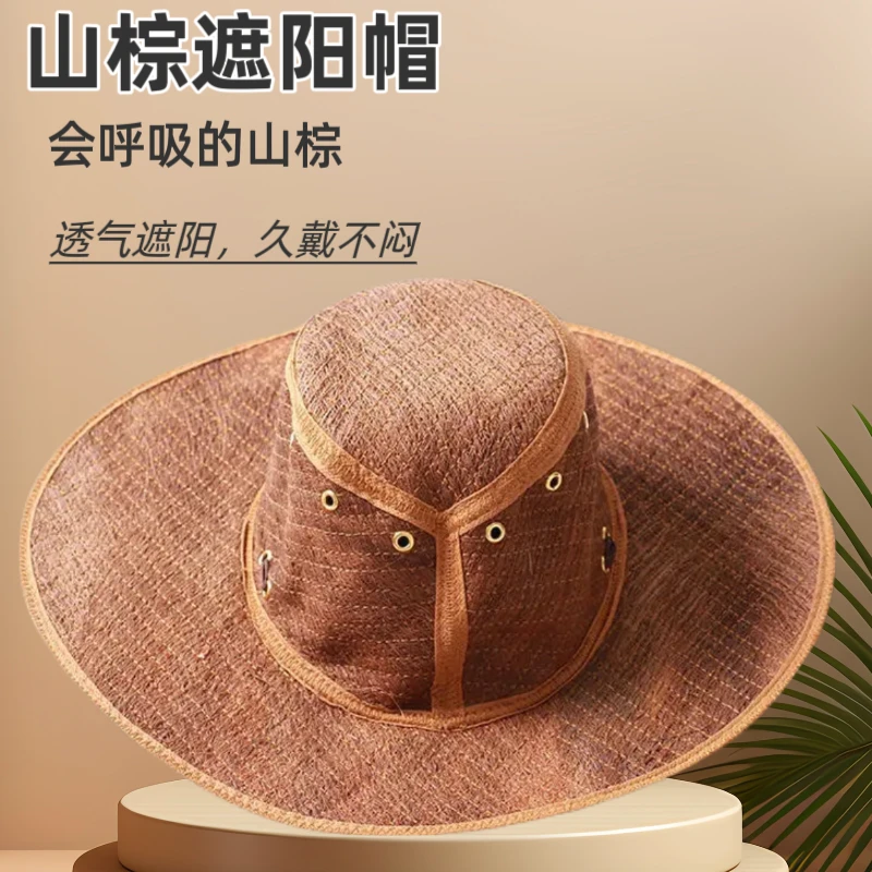 轻薄防晒植物山棕帽子男女爆款遮阳透气舒适美观个性帽子