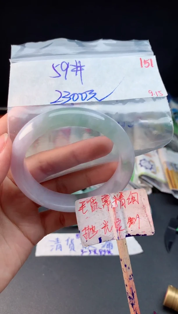 未镶嵌定制翡翠拍一发一随机发货151