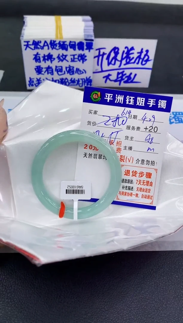翡翠手镯未镶嵌1111111111