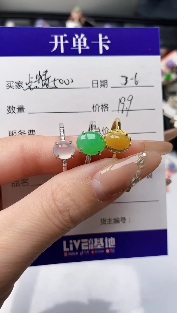 【闪购商品】翡翠戒指银S925镶嵌/0002