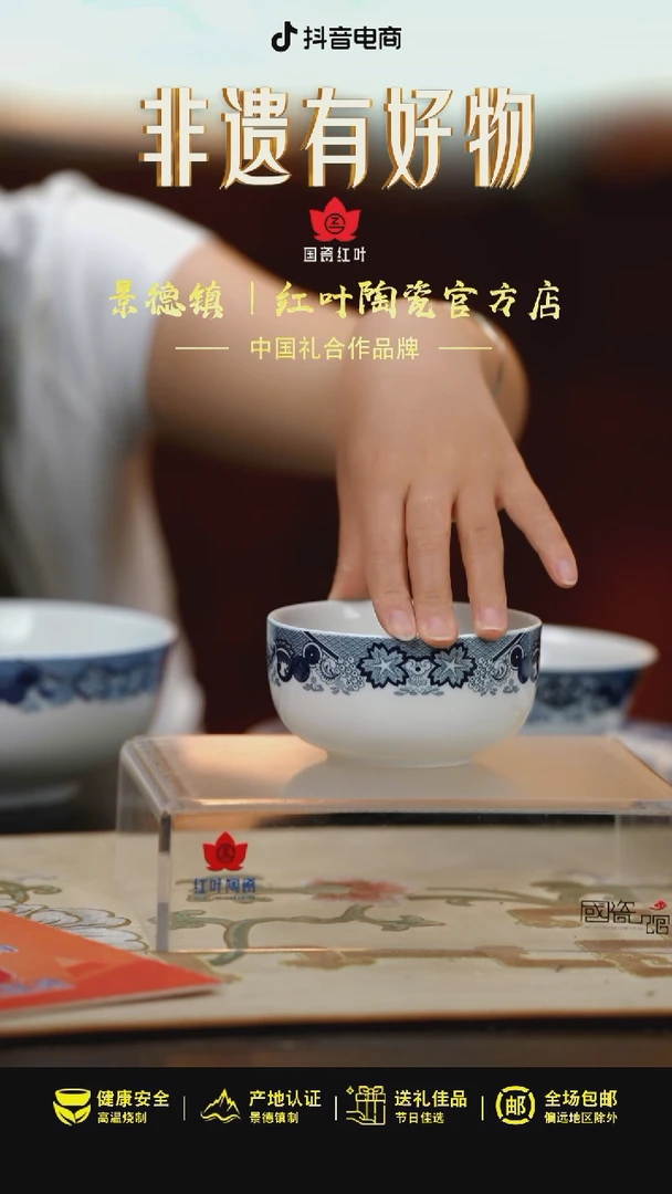2个微瑕古典园林4英寸直口碗