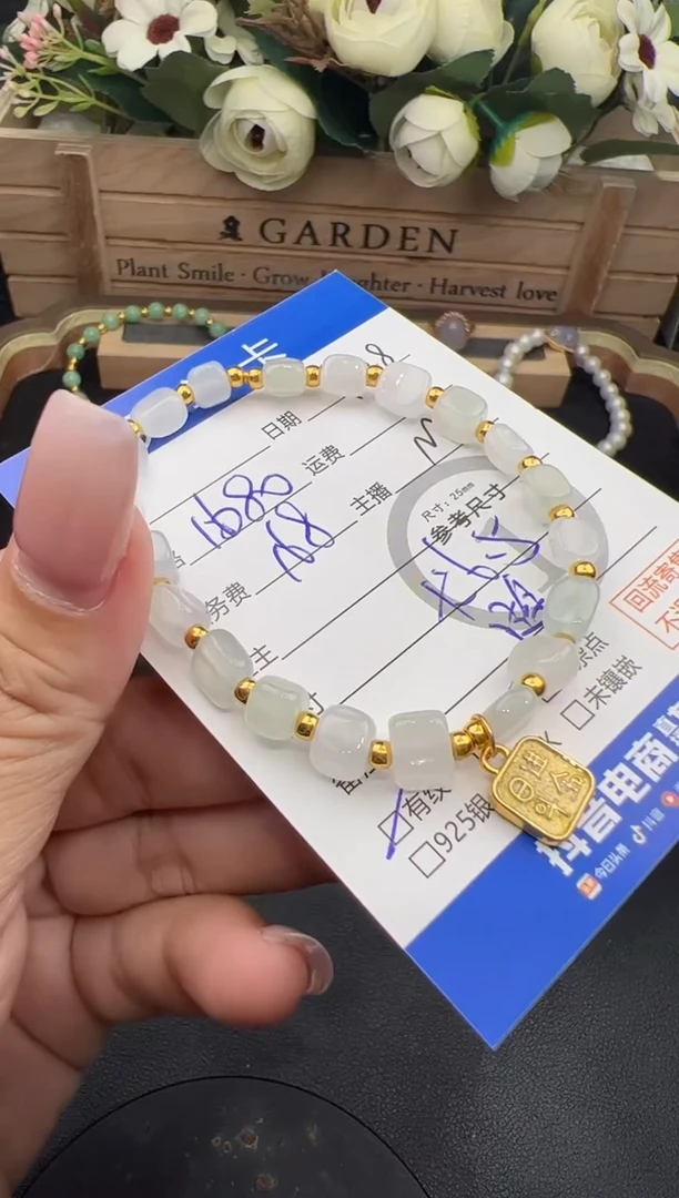 足金镶嵌手串翡翠手串-9828