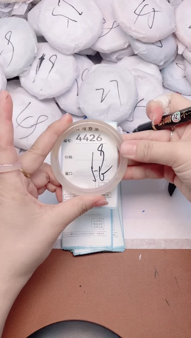 【闪购商品】玛瑙/玉髓手镯未镶嵌4426