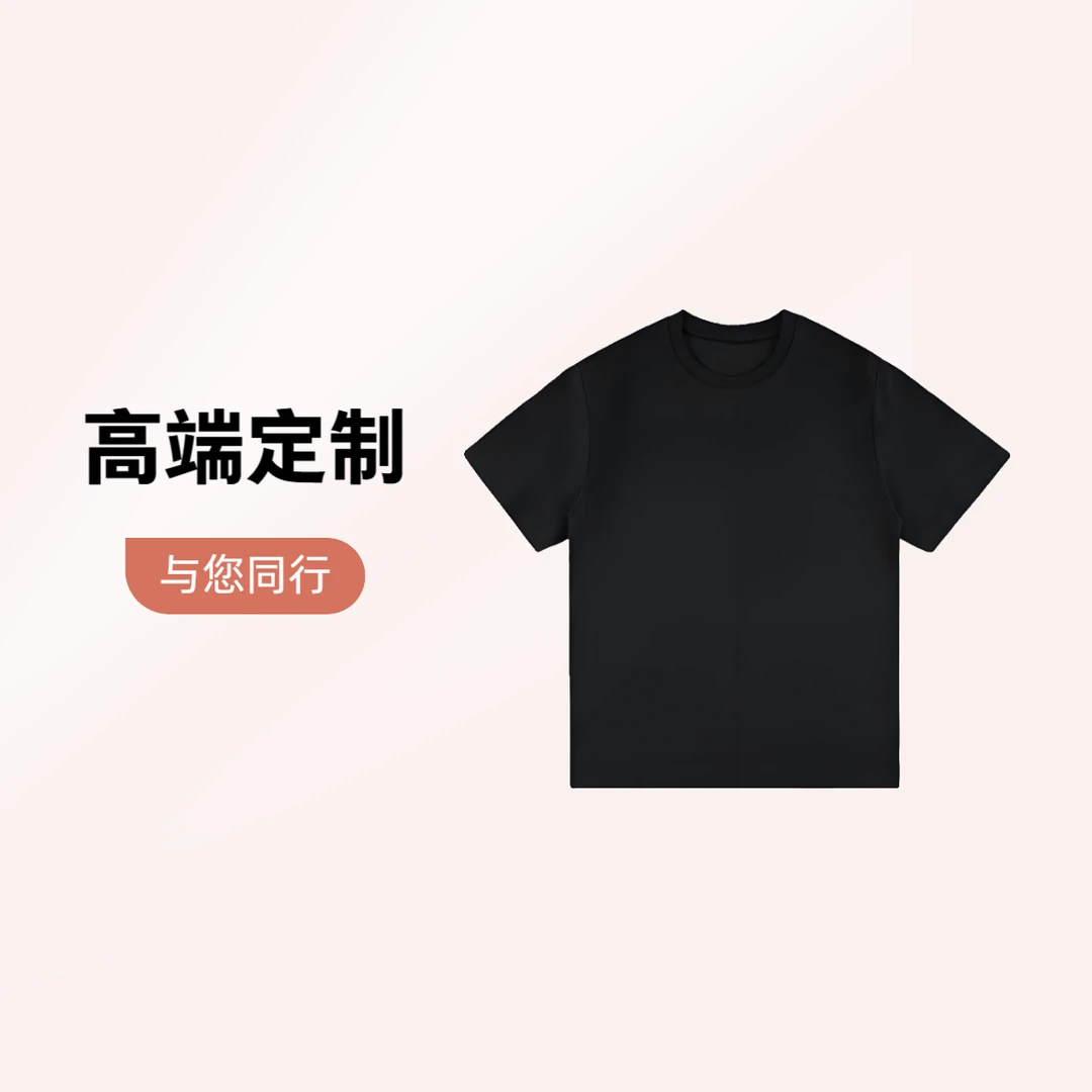 【3号链接】休闲百搭纯棉短袖T恤女款