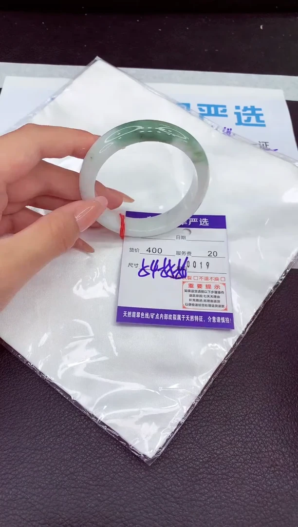 翡翠手镯未镶嵌1