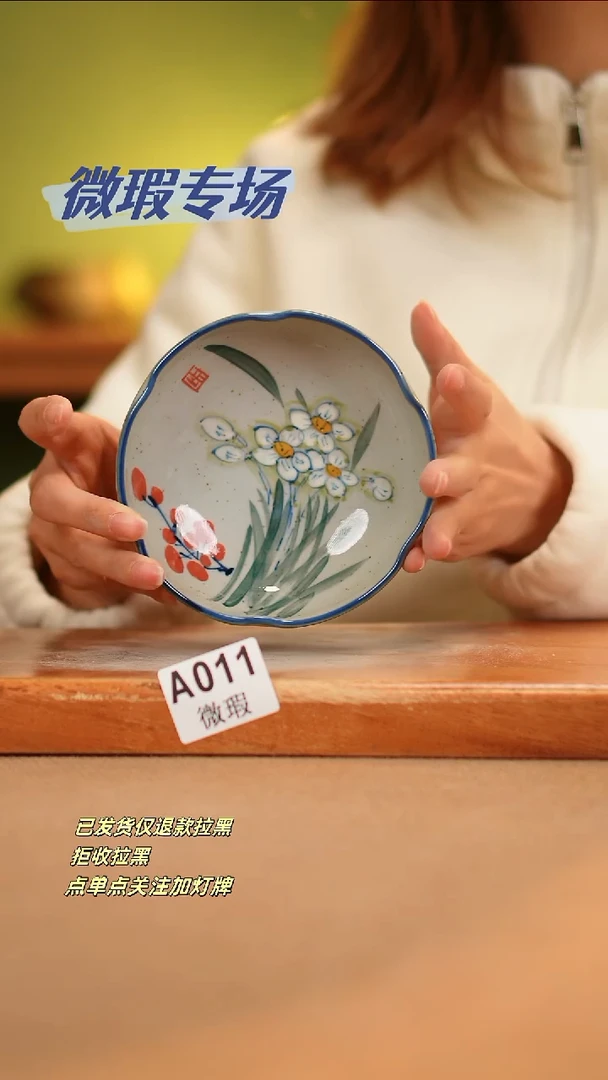 【闪购商品】其他WA011陶然集器瓷器