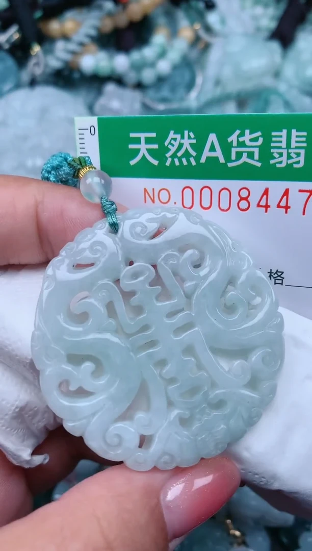 【闪购商品】翡翠颈饰未镶嵌.0008447