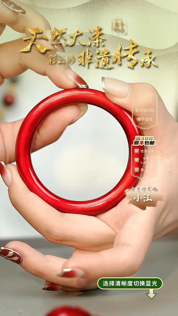 ?**?大漆红绡54圈口手镯 非遗大漆珠@@6QY014