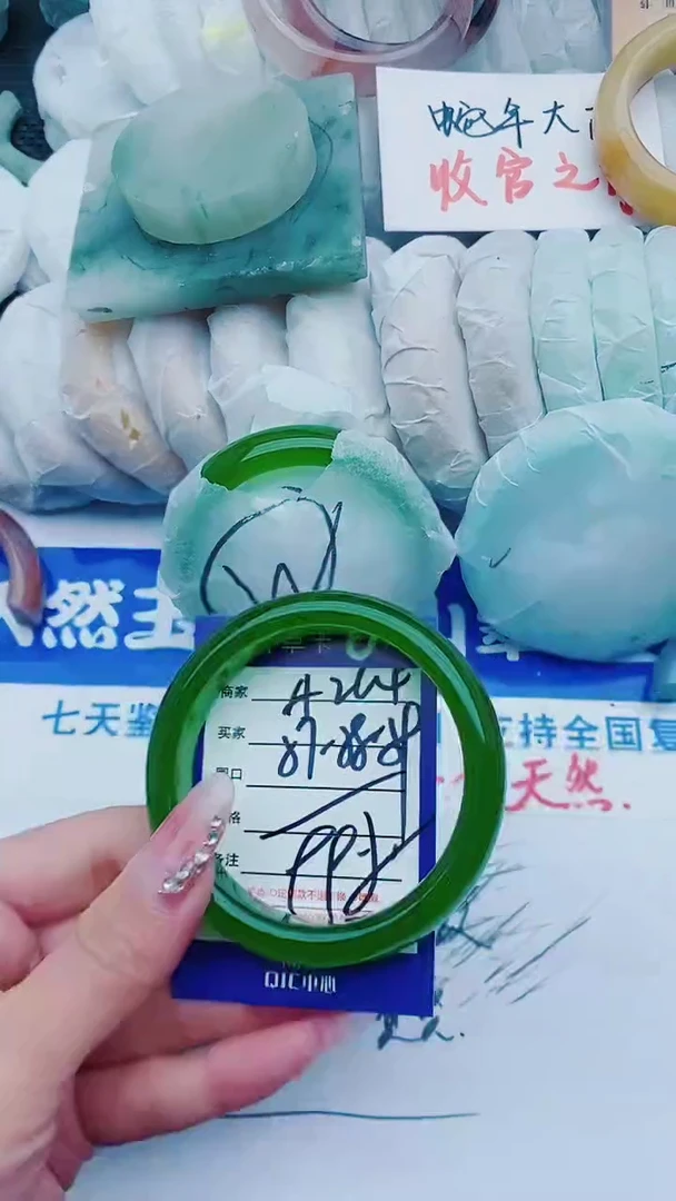 【闪购商品】石英质玉手镯未镶嵌A264+58-59