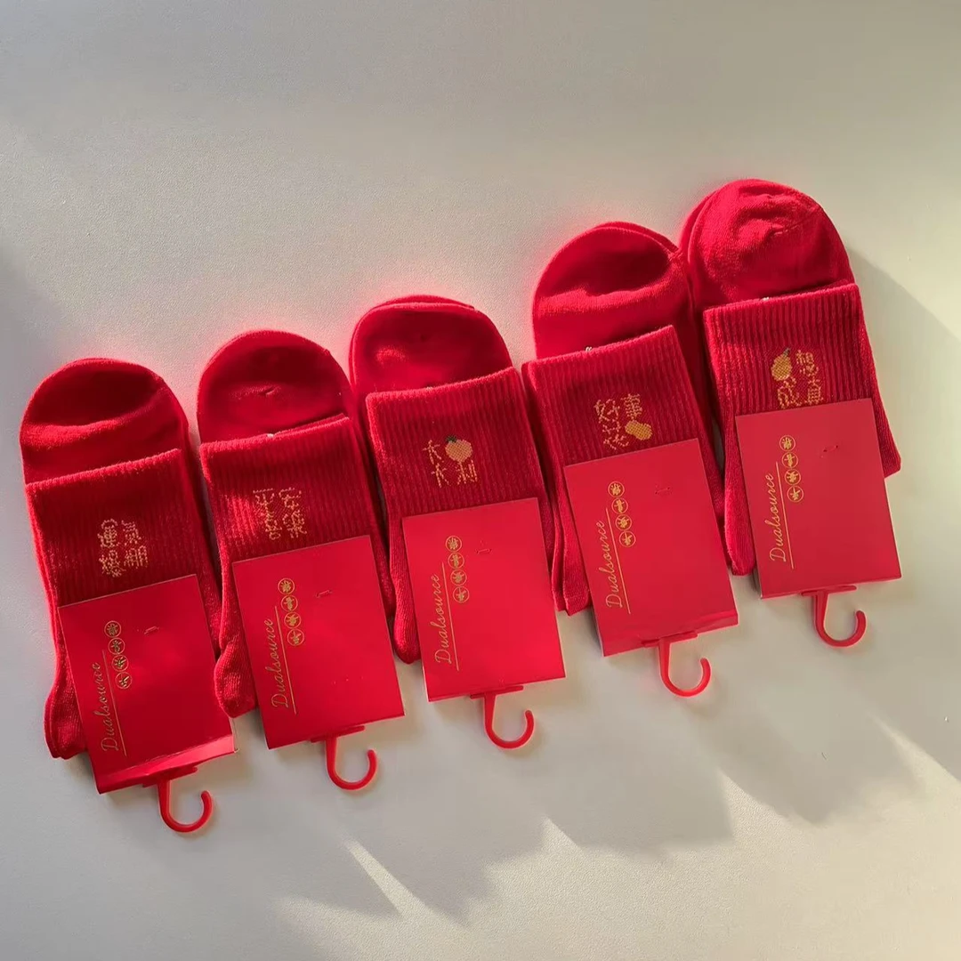 新年男女袜喜庆吉祥 鸿运当头 好运连绵 无需对碰可直接下单购买