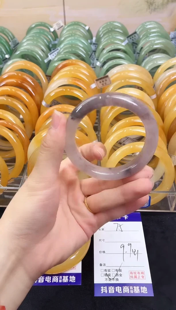 石英质玉手镯未镶嵌75/52