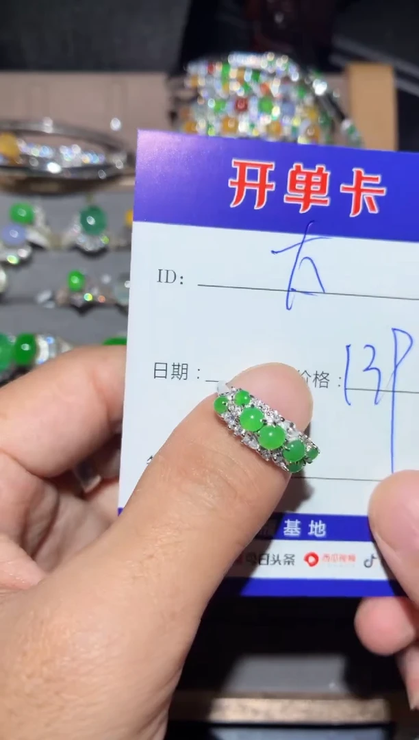 翡翠戒指银S925镶嵌太**光太阳之光