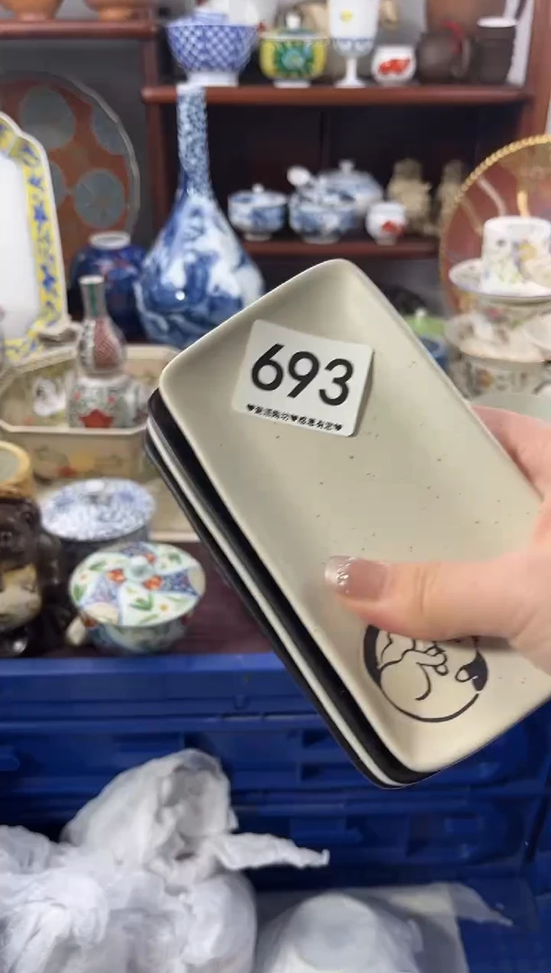 【闪购商品】瓷片693............
