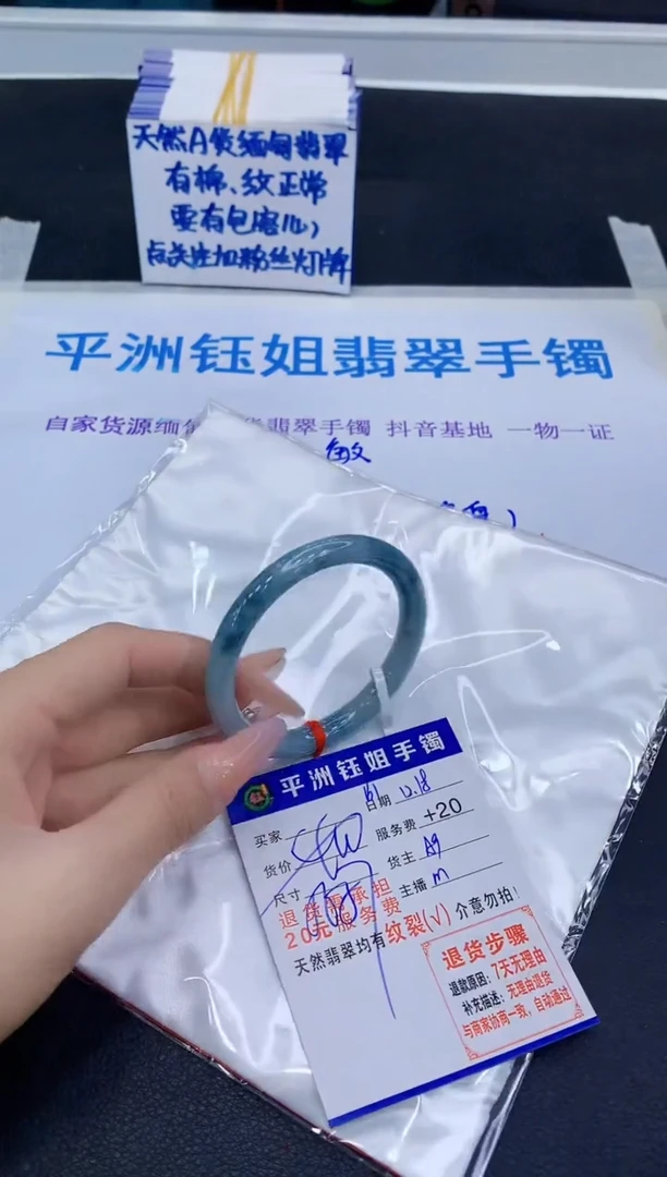 未镶嵌手镯翡翠111111