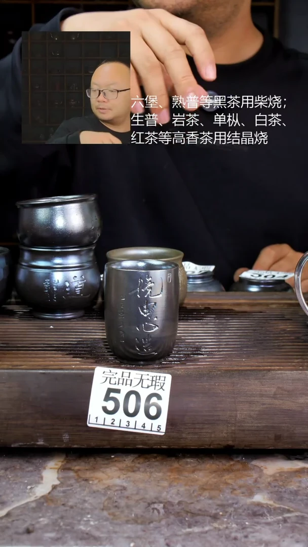 壶四大名陶钦州坭兴陶506