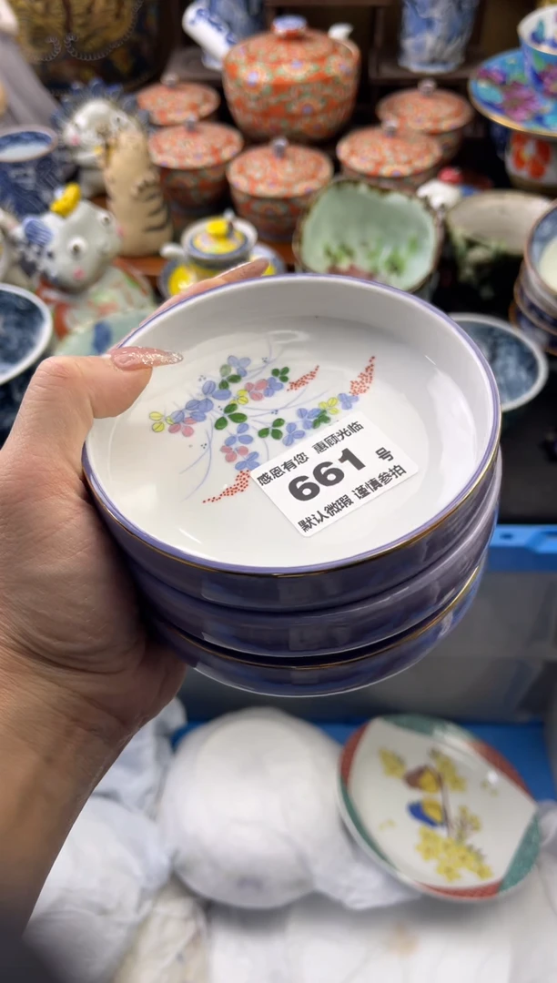 【闪购商品】瓷片661号六六工艺品瓷器