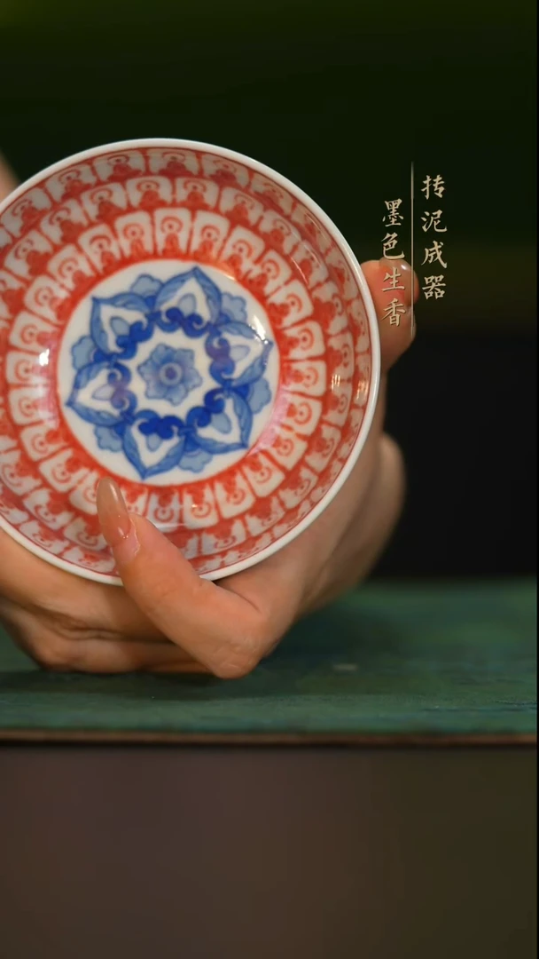 瓷片